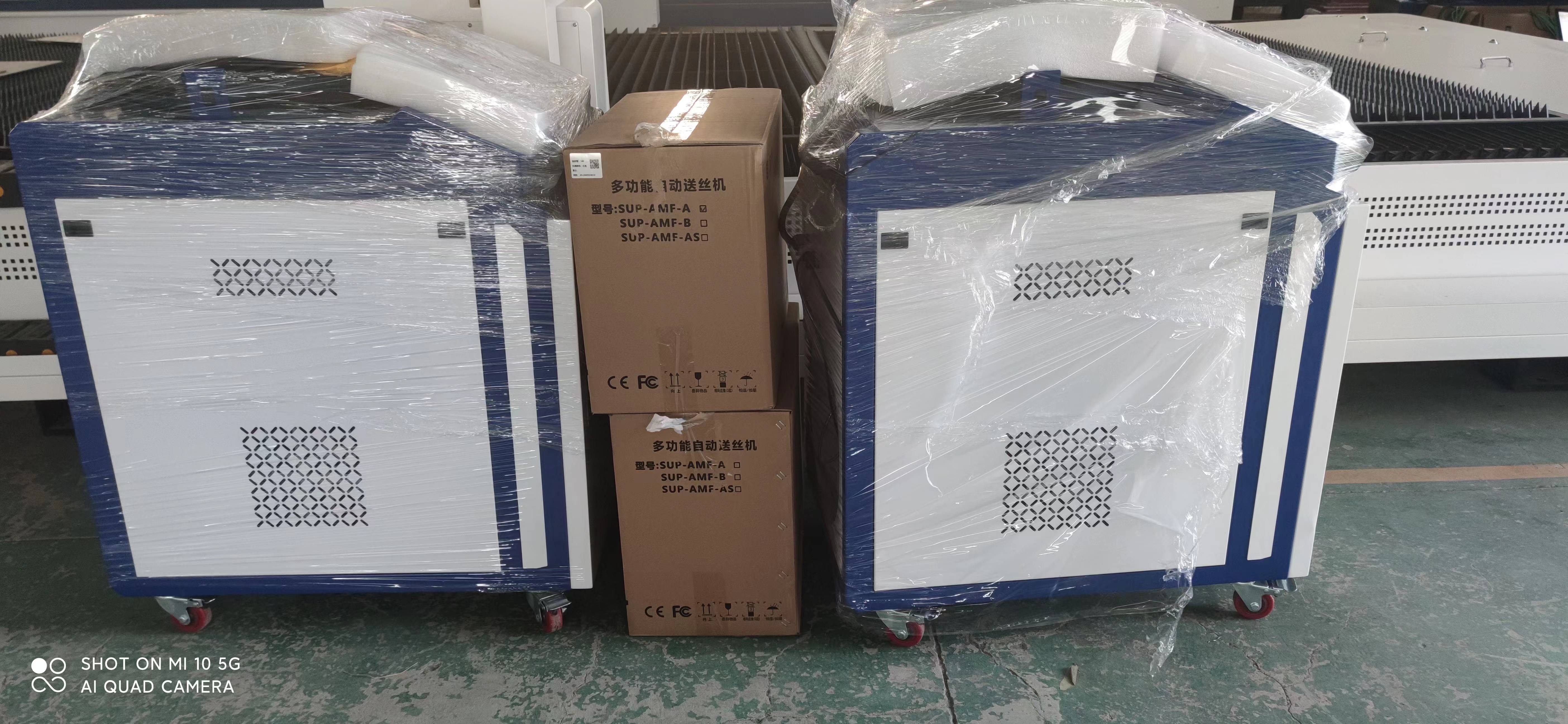 微信图片_20230822090248