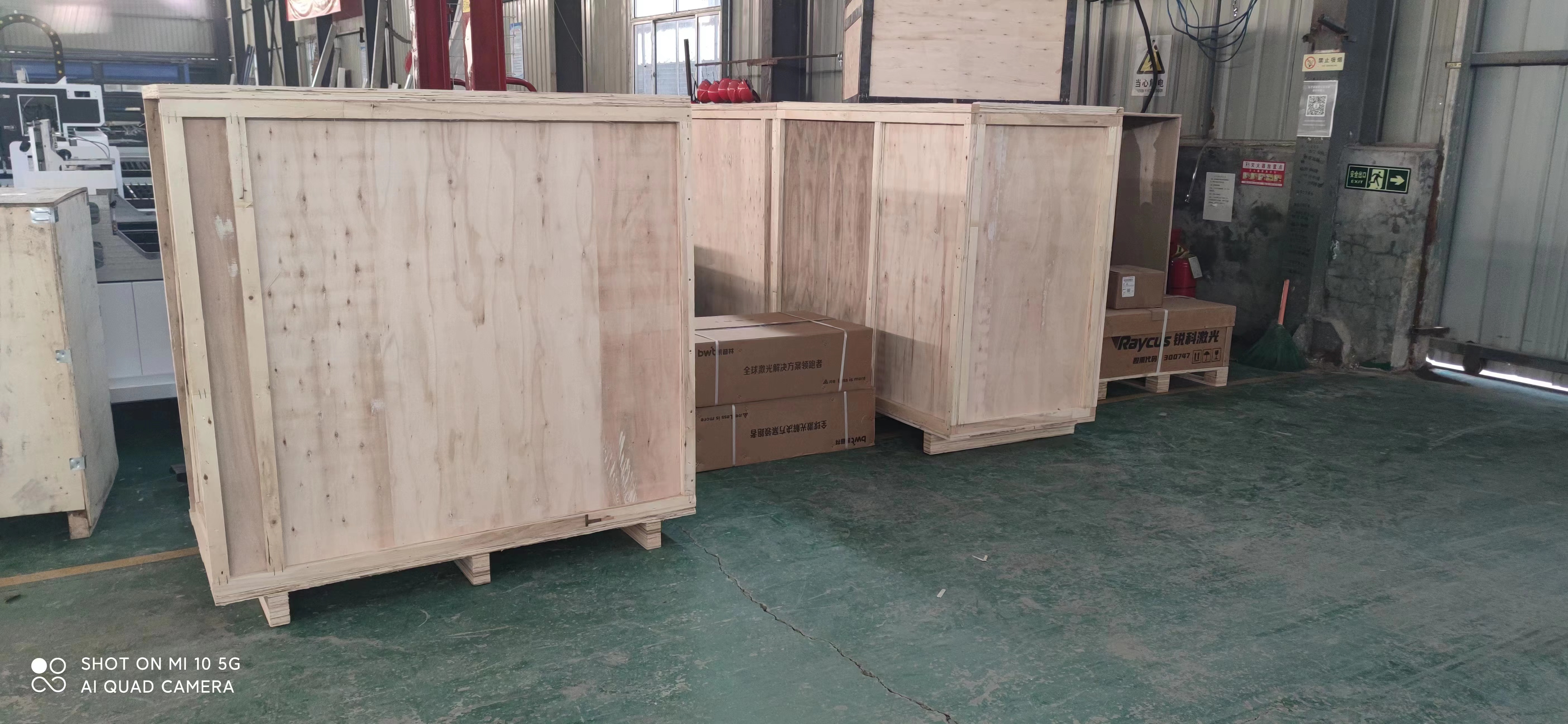 微信图片_20230831155812