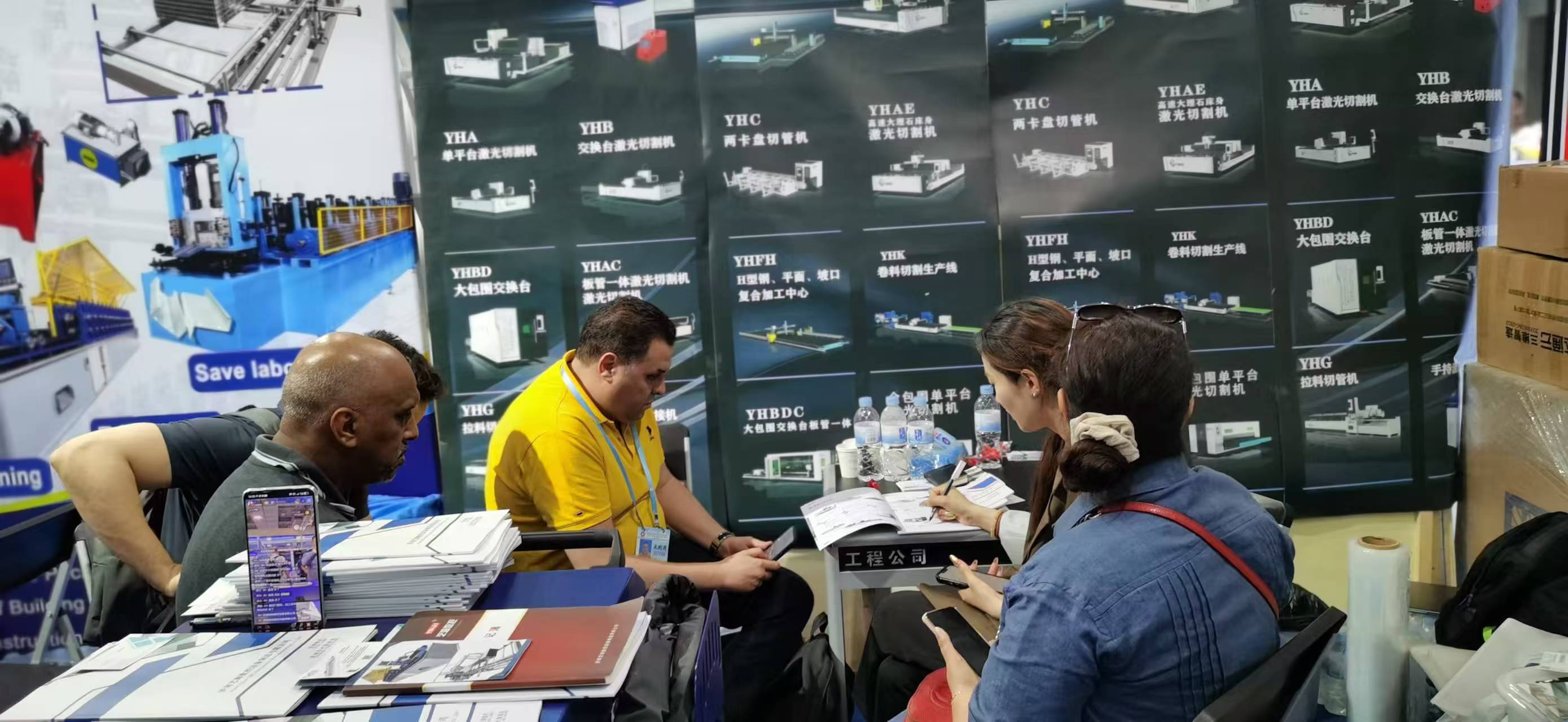 微信图片_20240819164949
