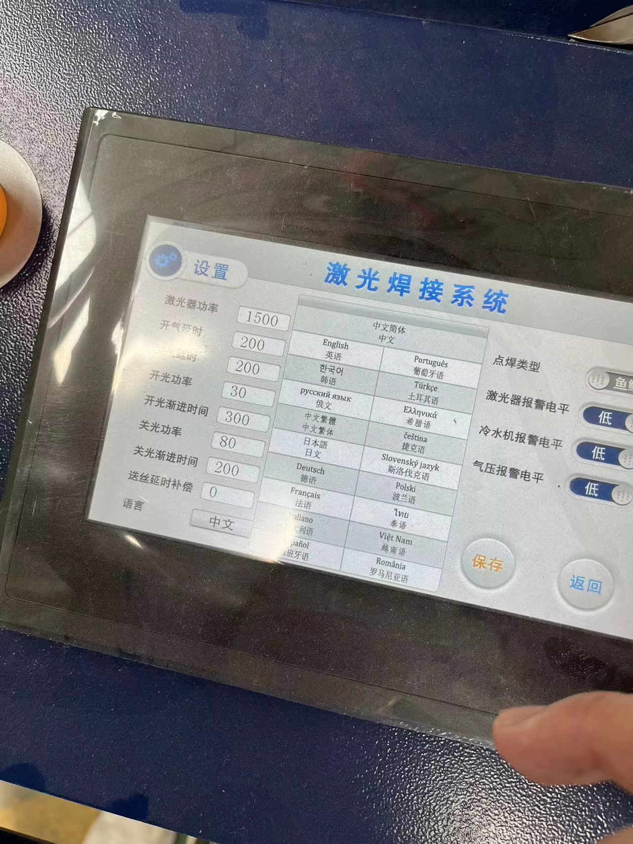 配置1