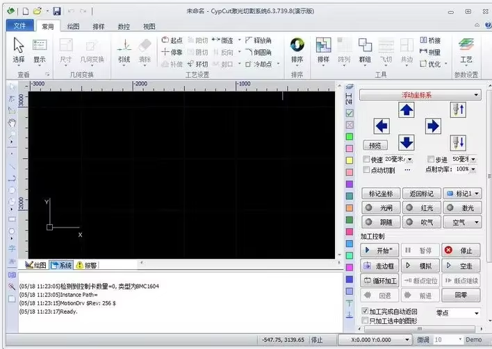 柏楚系统 柏楚系统