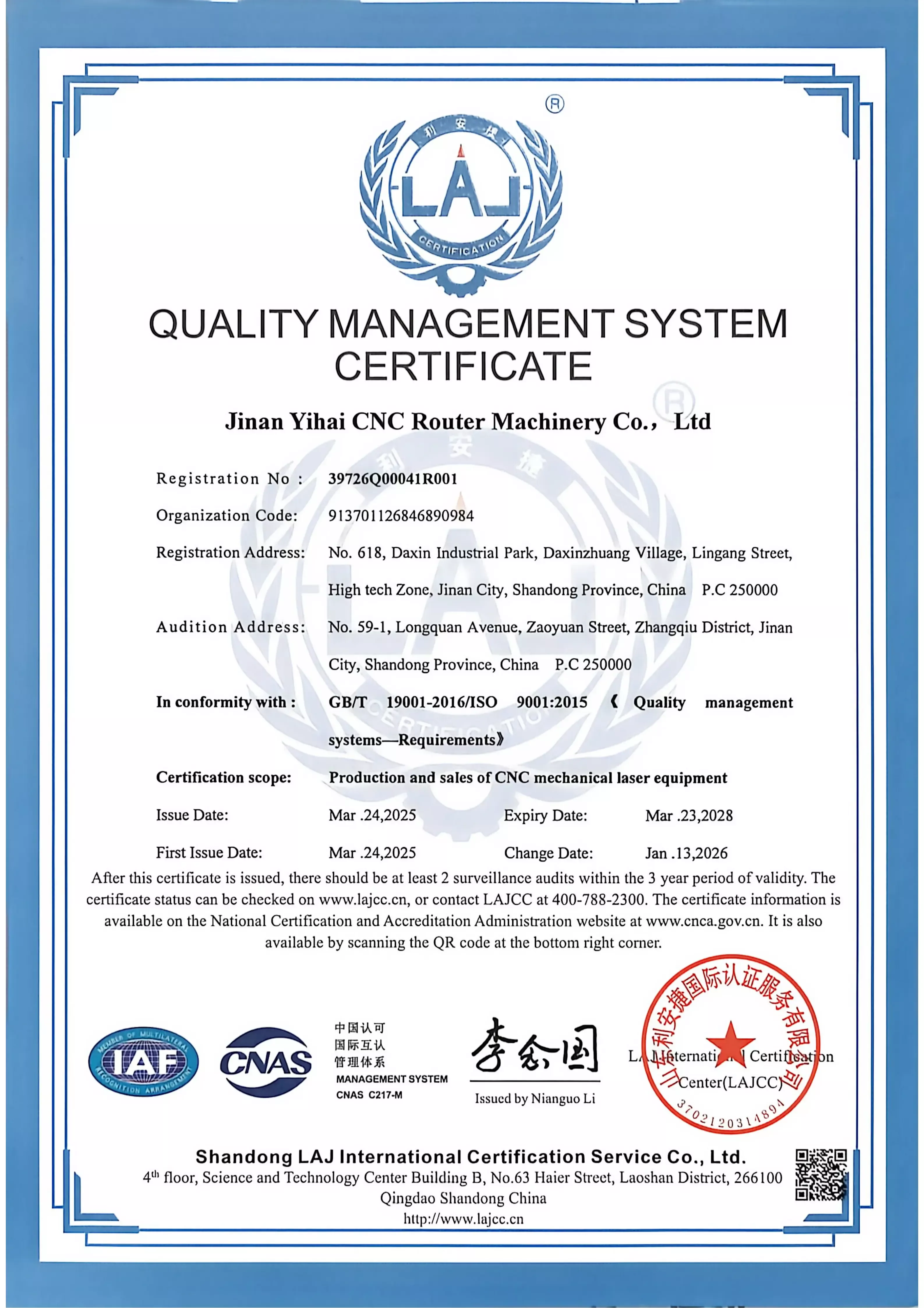 ISO9001